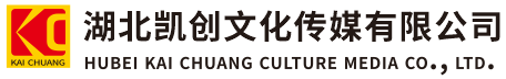 从江墙体彩绘-从江门头店招-从江文化墙-从江店面装修-从江标识牌-从江墙体广告从江活动搭建-从江广告公司-湖北凯创文化传媒有限公司