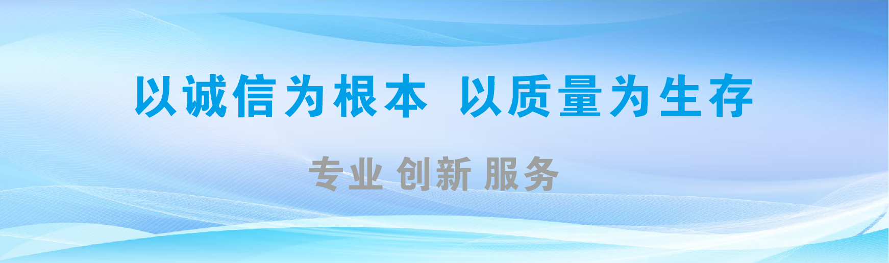 从江凯创传媒-全国户外广告发布商