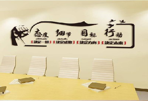 从江企业文化墙主要展示什么？