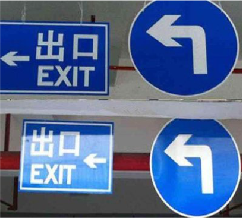 从江在日常生活中如何区分标识与标牌?