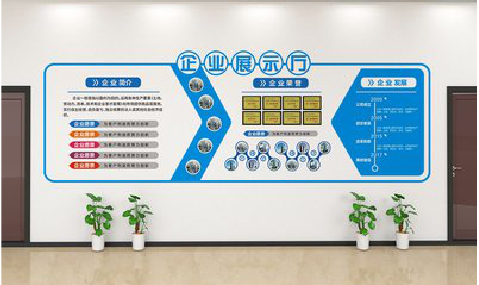 从江设计师必看的文化墙设计定律。