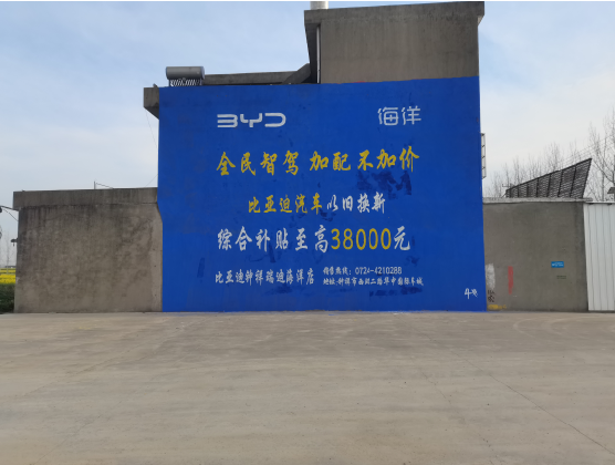 从江墙固是否有必要刷?