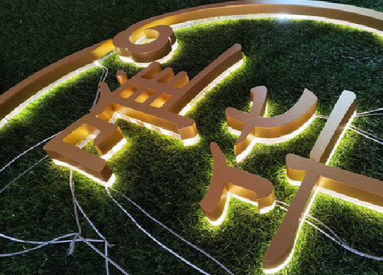 从江门头上的发光字你选对了吗?