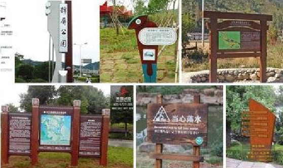 从江标识标牌具有哪些特点?