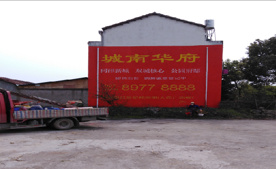 从江墙体彩绘如何呈现最大效果？