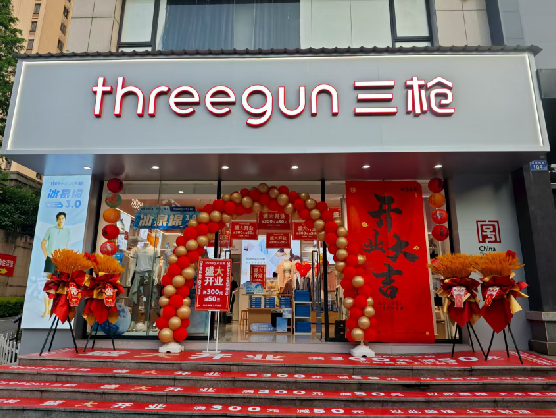 从江三枪连锁店装修