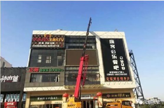 从江户外广告招牌设计制作。