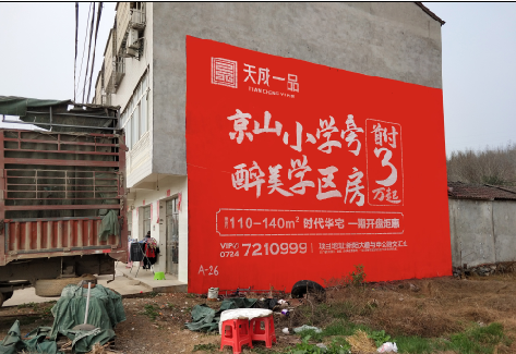 从江户外墙体广告的独特宣传魅力