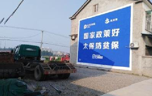 从江在城镇刷墙体广告会有效果吗?