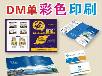 从江单页印刷,色彩搭配简单。