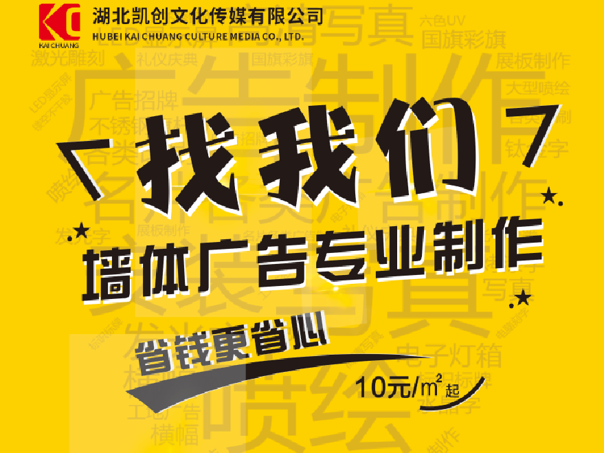 从江如何增加广告公司的业务量?