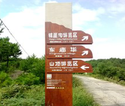 从江标识标牌制作验收标准有哪些?