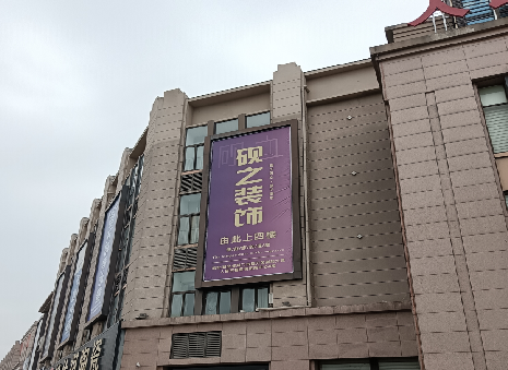 从江高空喷绘如何安装?