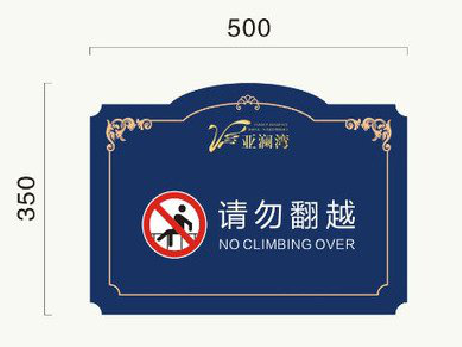 从江在标牌设计中,如何满足客户需求?