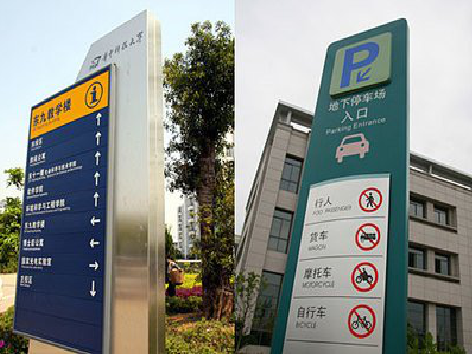 从江如何维护和保养标识标牌?